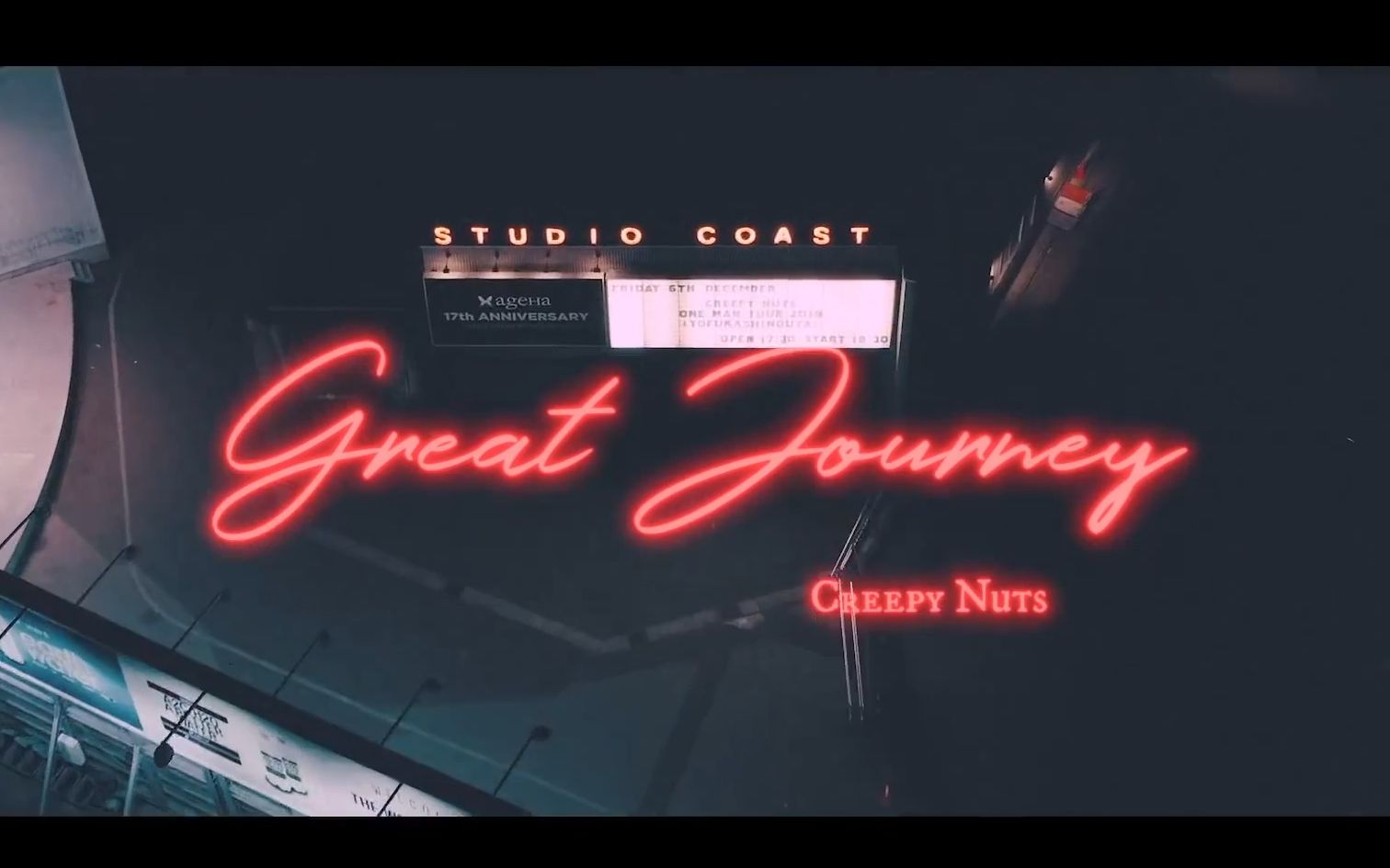 【日语RAP】【迷宫字幕】Great Journey