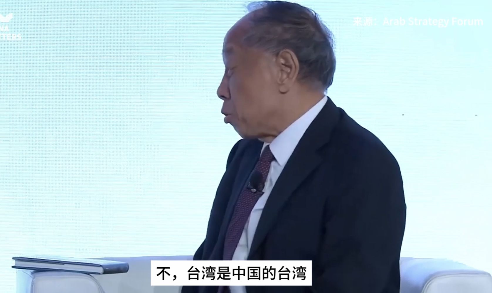 李肇星问美国前副总统：你读过中美联合公报吗？