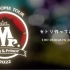 King&Prince First Dome Tour ～ Mr. ～ 【PLAYLIST】