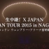 X JAPAN JAPAN TOUR 2015 in NAGOYA
