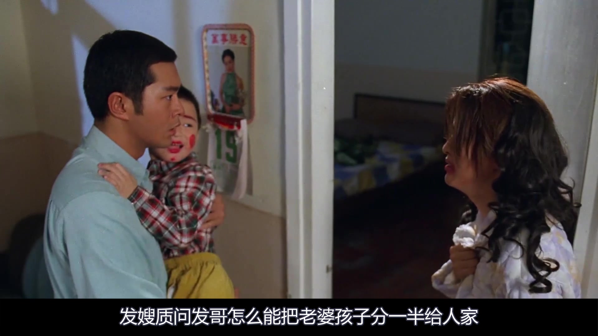 活动作品发仔逢赌必赢原来是一只鬼暗中相助但条件是老婆也要分一半给