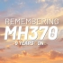 马航MH370乘客家属代表含泪讲述万里寻亲路：妈妈，你在哪里？