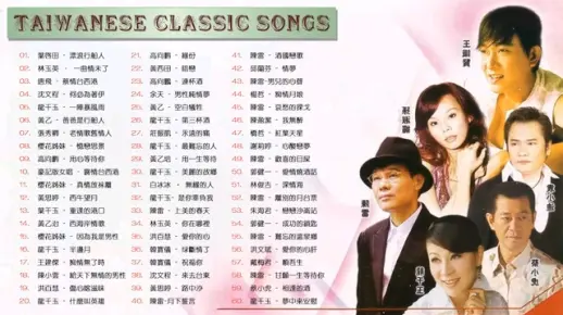闽南语歌曲100首 Hokkien Songs || 百听不厌的经典老歌 ，好听，回忆，百听不厌