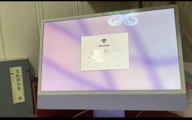 紫色iMac开箱，配置满血，预装软件占121G