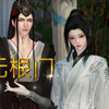 【逆水寒手游】初入无根门