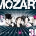 【摇滚莫扎特】2011年3D电影放映版音乐片段24P及相关内容3P合集（歌词字幕）