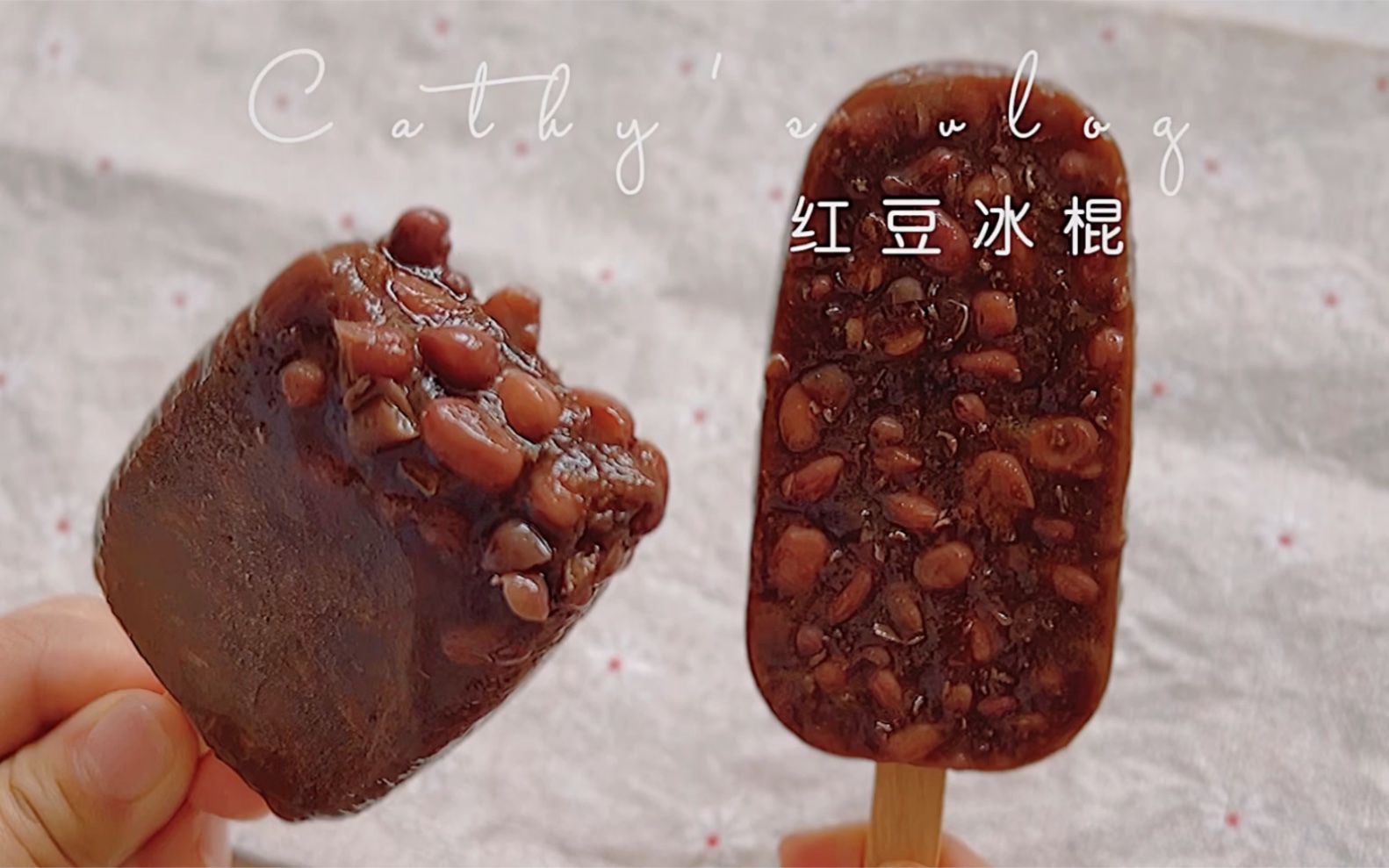 宏記冷凍食品-歐酷紅豆牛奶冰棒