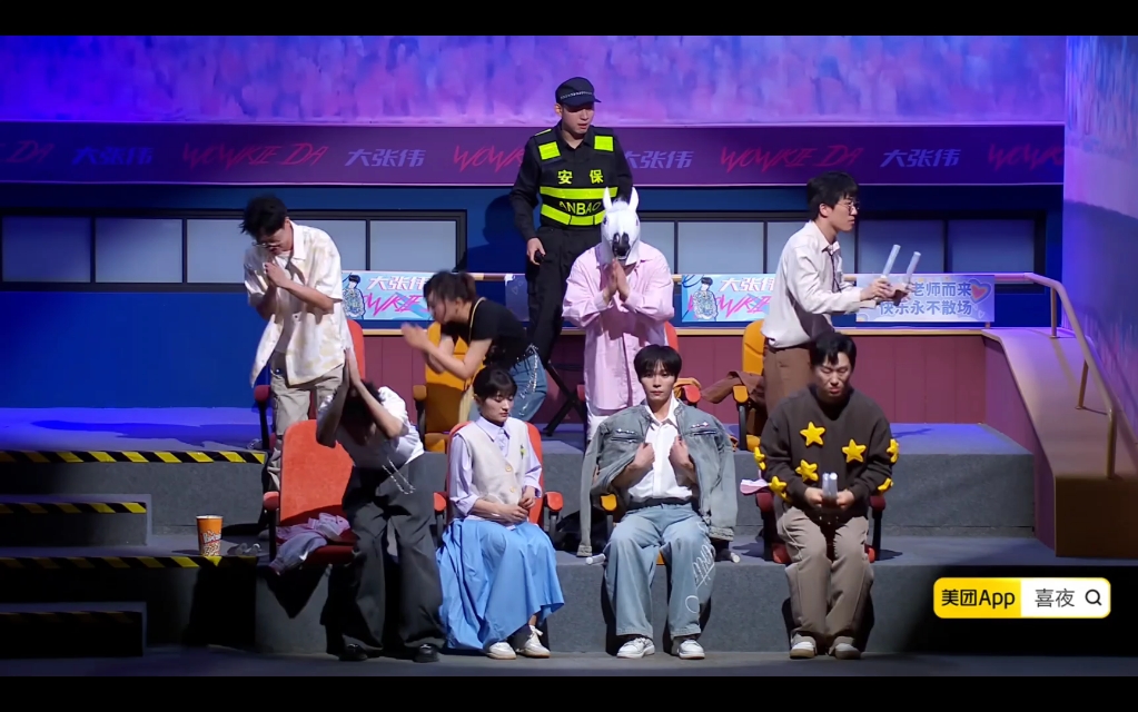 《安可》全景纯享版