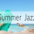 Relaxing Cafe - Summer Jazz & Bossa Nova Background Music