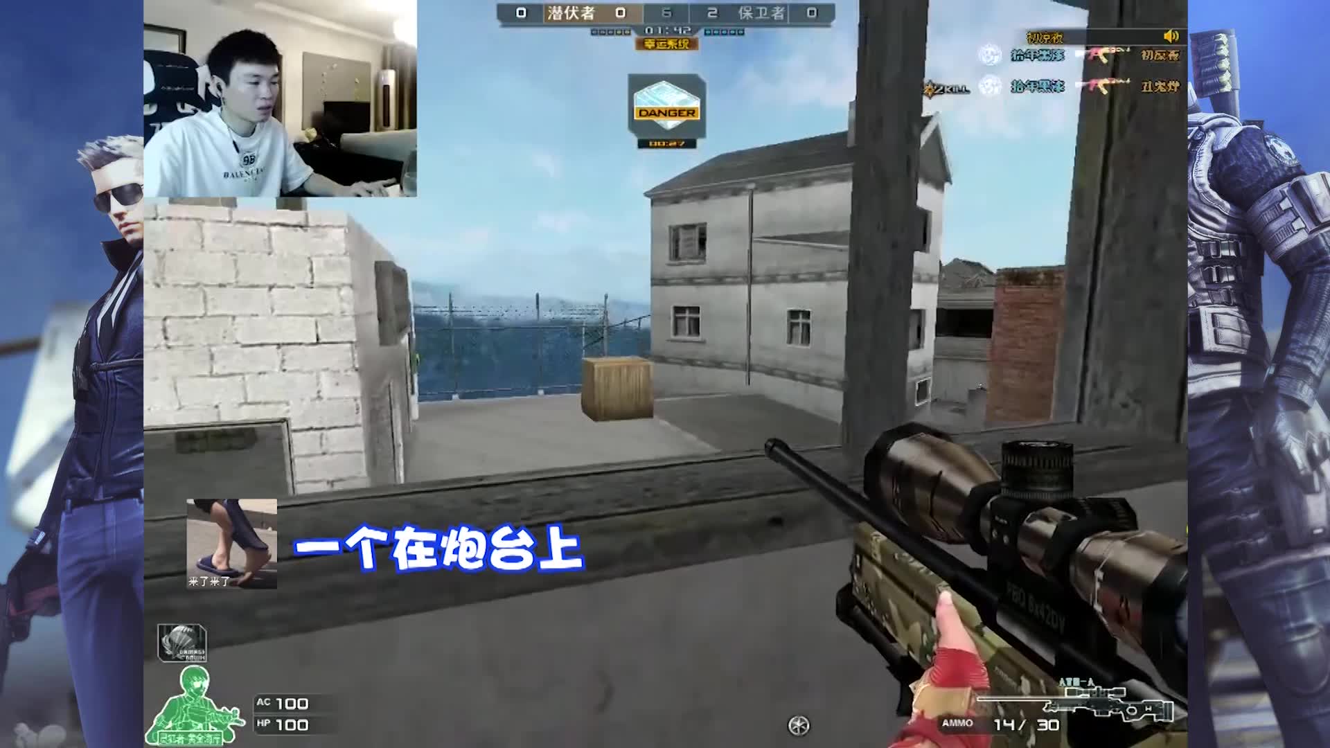 飞段穿越火线听说被当成外挂是对实力的肯定