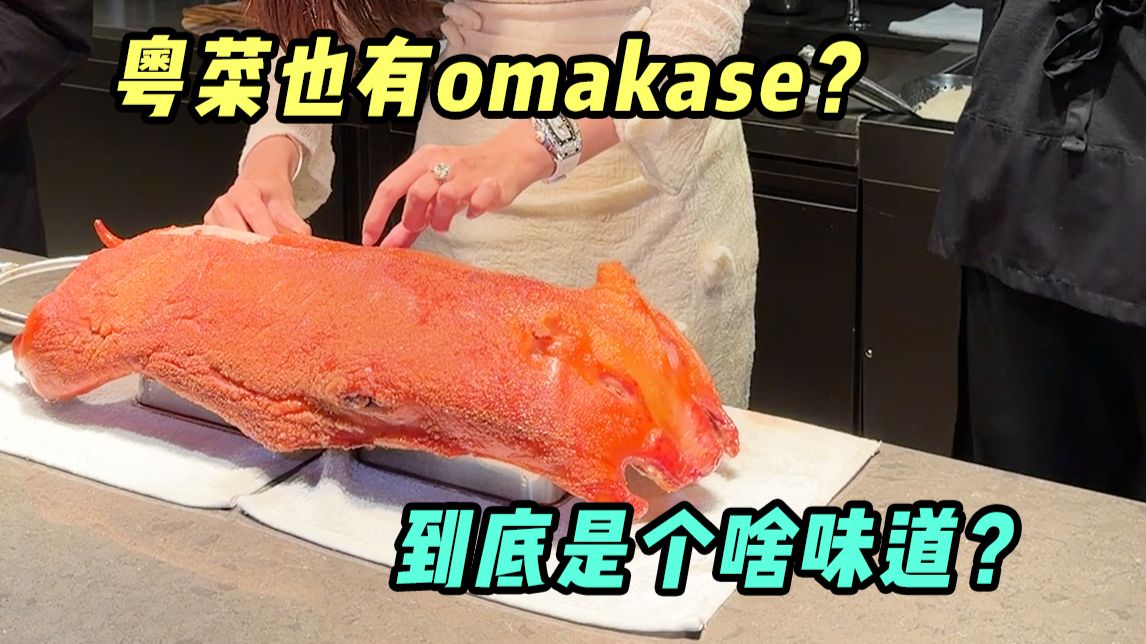 一年只能吃3周的神秘佐料，是什么味道