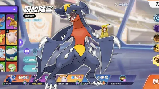 纯度巨高，烈咬陆鲨