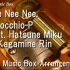 呐呐呐|Nee Nee Nee./Pinocchio-P feat. Hatsune Miku & Kagamine R