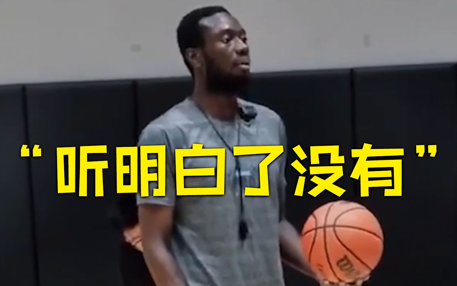 篮球外教用地道普通话上课 网友：还带杭州口音