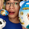 眼镜哥吃“超大奇趣蛋”，萌萌巨蛋有吃有玩，巧克力香浓丝滑超赞