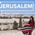 以色列旅游Vlog #1 | 耶路撒冷老城&新城 | Anna Ge | 跟我一起来享受美食吧
