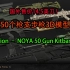 国外售价14.5美刀，稀有50个枪支步枪3D模型Artstation – NOYA 50 Gun Kitbash Vol
