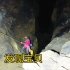 山洞探秘，行走二十公里，发现人类生活遗址