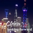 中国的英文版宣传片和外国人拍的中国的宣传片