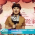 赏味环境剧《玩味探险家》上海首演互动有趣形式新颖