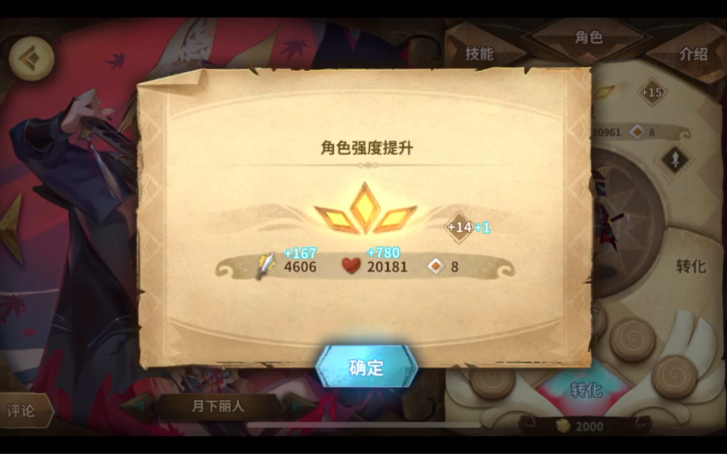 【万象物语】云体验泉sp一口气+15哔哩哔哩bilibili