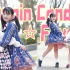 【煎x饭】Poppin Candy ☆ Fever! / ポッピンキャンディ☆フィーバー！