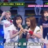 2021.07.18 AKB48 Team 8 KANTO White Paper Batch Koi!