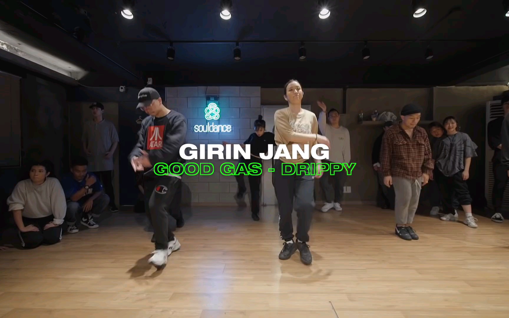 souldance舞室goodgasdrippyfeatzusefki1st高冷女神girinjang编舞