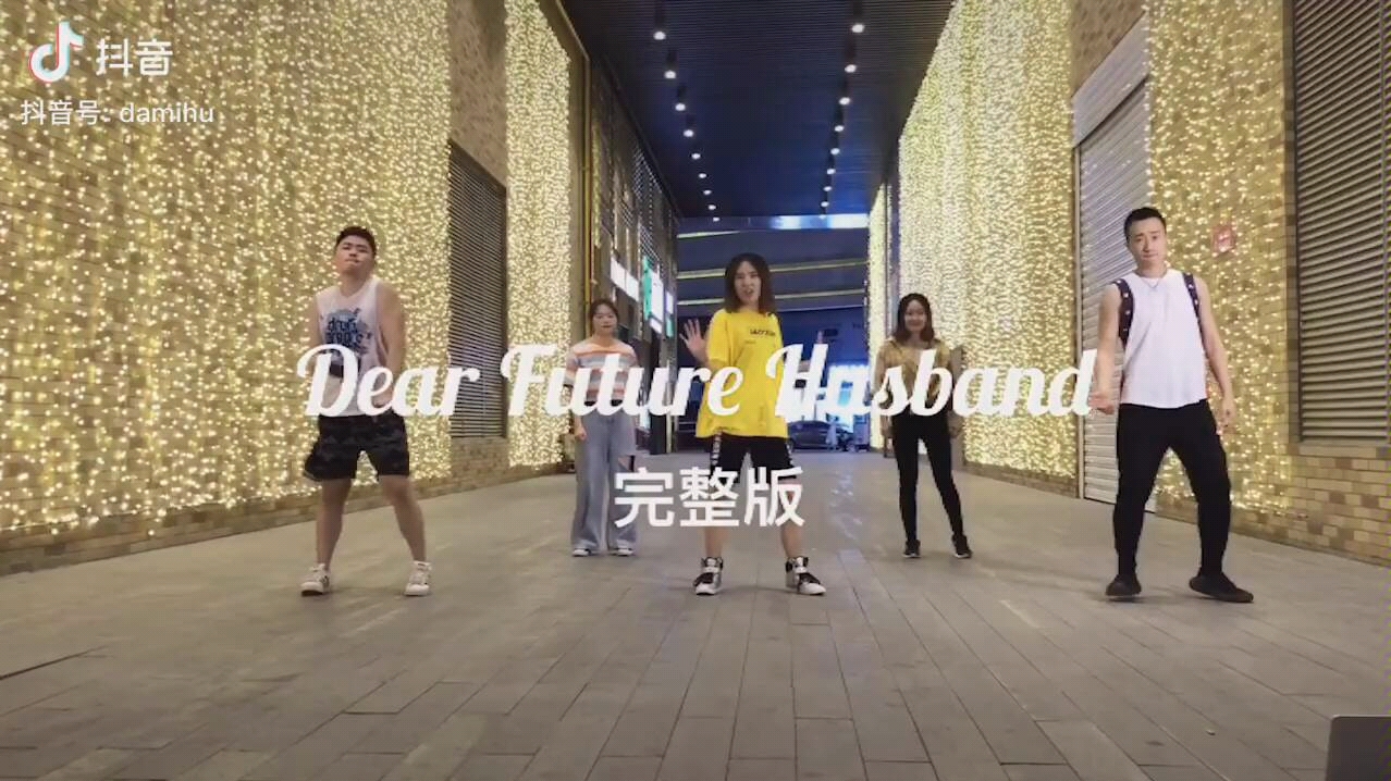 Dear future husband. 致我未来的爱人呀哔哩哔哩bilibili