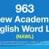 英语最高频基础词汇 2850新GSL词汇 963新AWL词汇