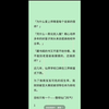 师生恋滚出仙侠