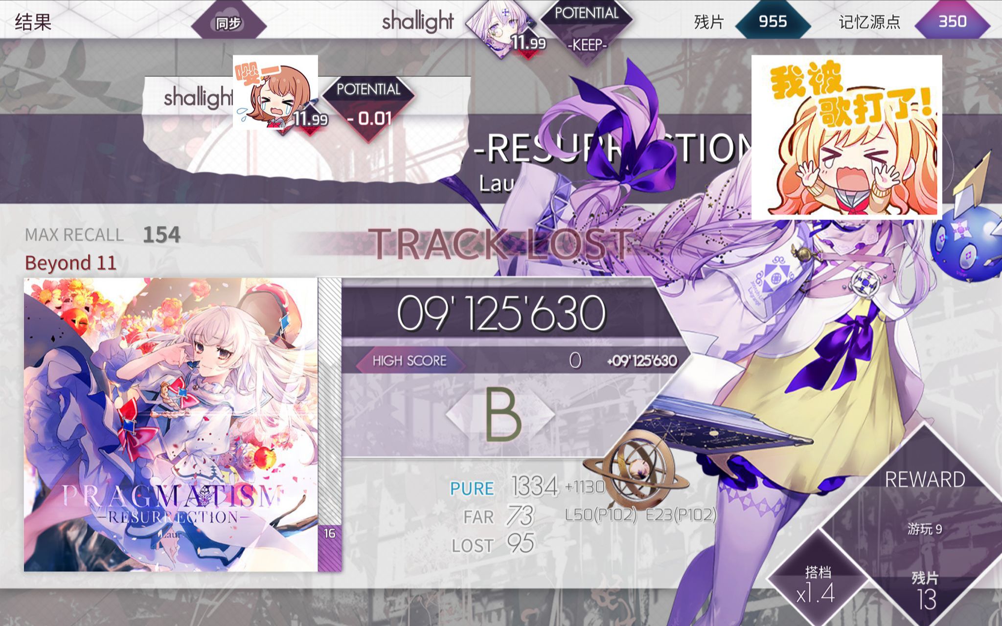 Arcaea Byd