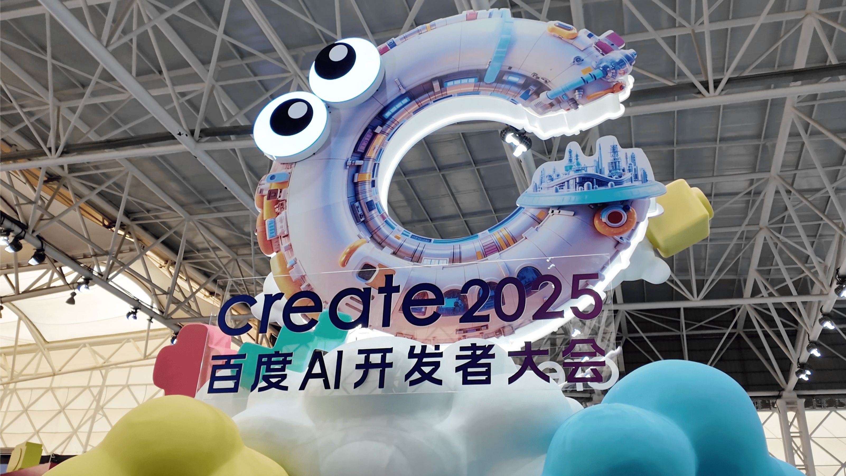 百度AI开发者大会，看智能体三大新突破