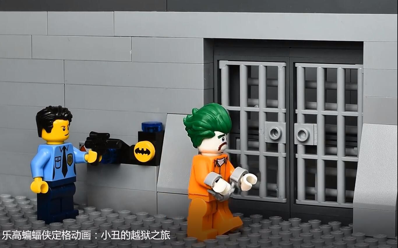 乐高蝙蝠侠定格动画:小丑的越狱之旅