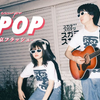 J-POP 🎵｜ 漫步東京｜🎧 戴上耳机心情Refresh | 日语 𝑷𝒍𝒂𝒚𝒍𝒊𝒔𝒕