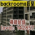 backrooms后室最神秘的level：142857【解析】