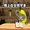 小时候去女同学家写作业