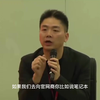带字幕：什么叫销售税？刘强东讲话带来的思考