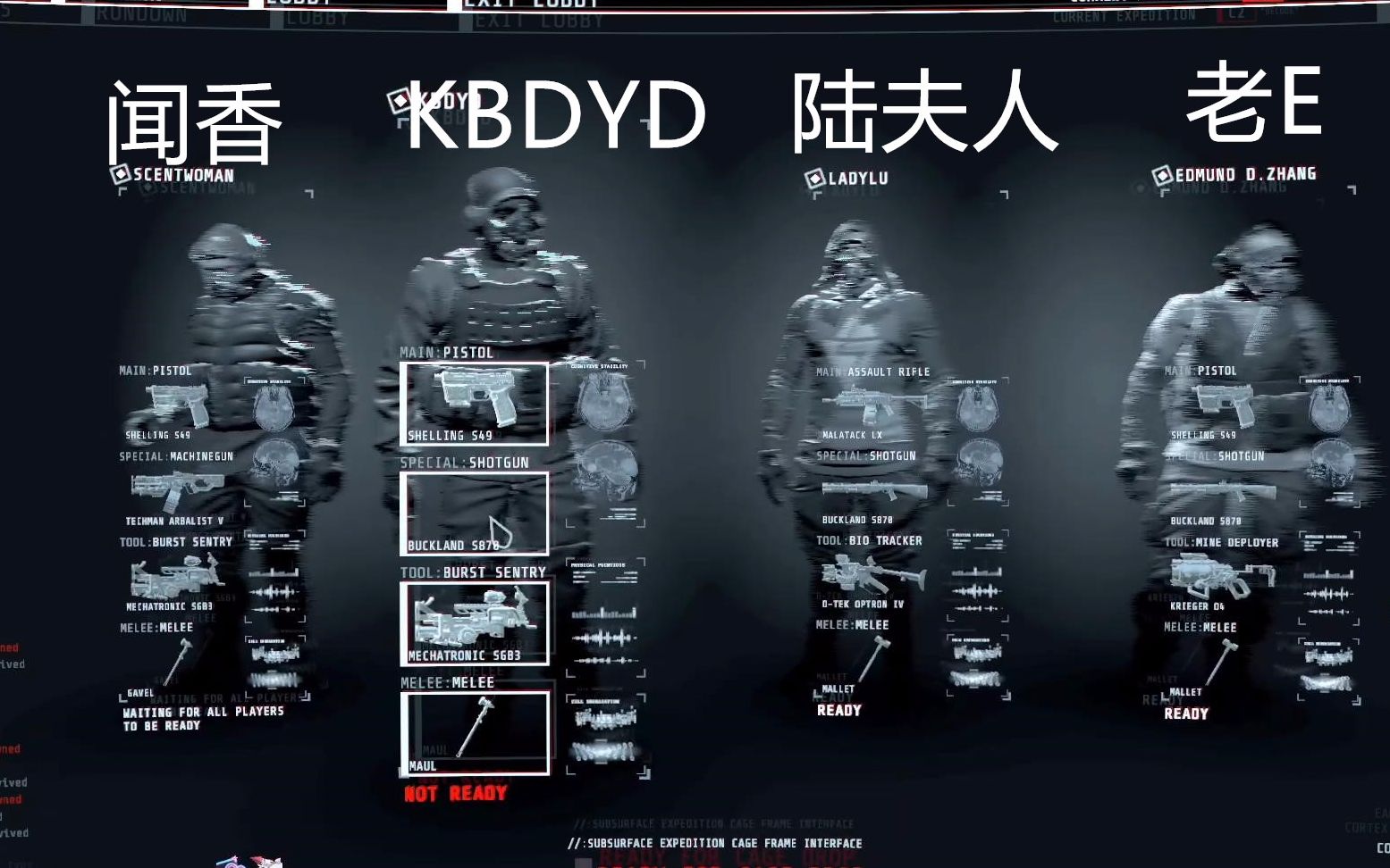 KB呆又呆20191211直播录屏 绝地求生大逃杀GTFO 哔哩哔哩 bilibili