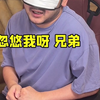 磨 刀 石 的 警 觉
