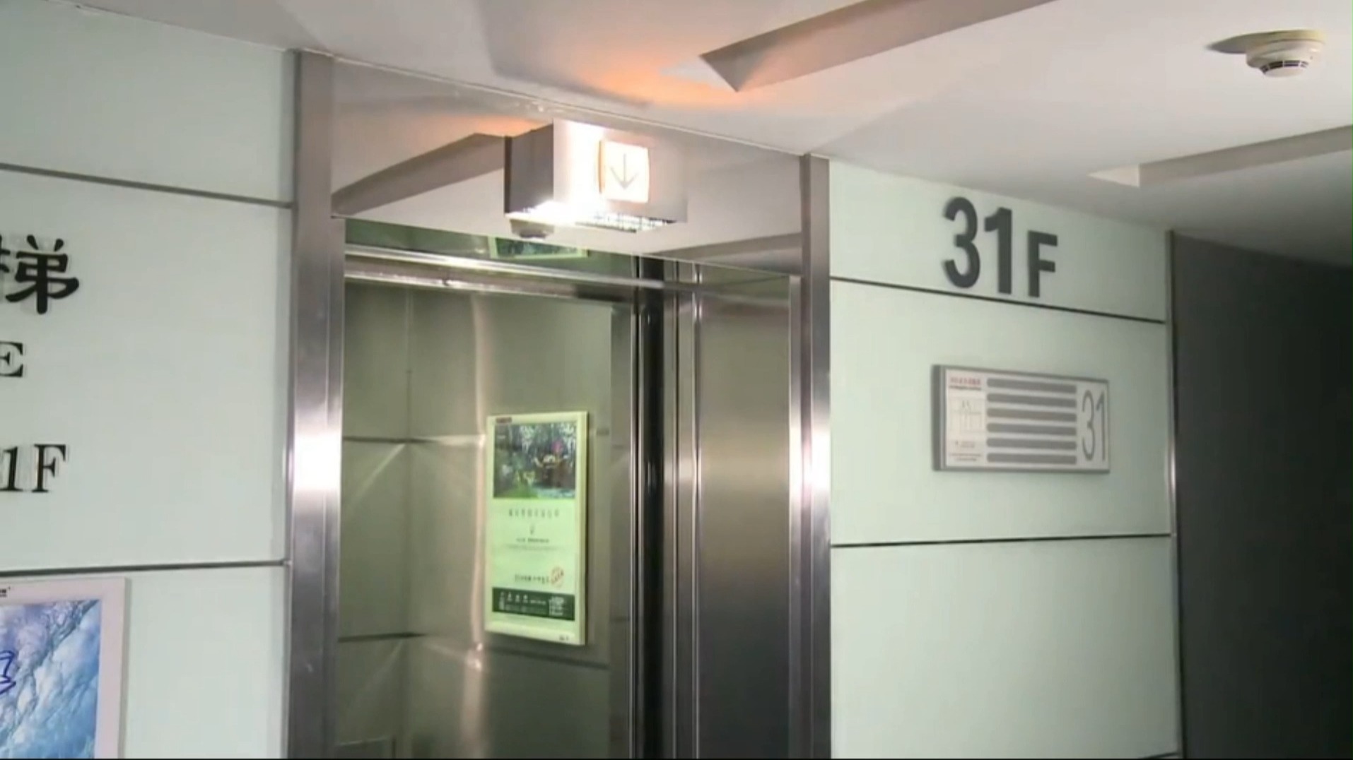 电梯检验员实操（10）关于轿顶电气装置