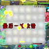 [pvz2关卡收集]极品飞车联动秘境困难_植物大战僵尸