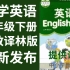 小学英语五年级下册苏教译林版英语五年级下册英语