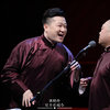 【德云社】张鹤伦新唱小曲选集