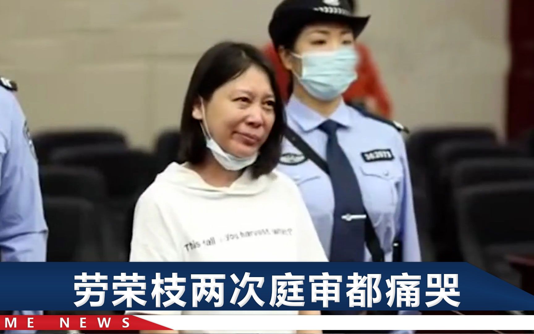 律师称劳荣枝上诉意义不大，大哥回忆：母亲生前宁愿她死在外面