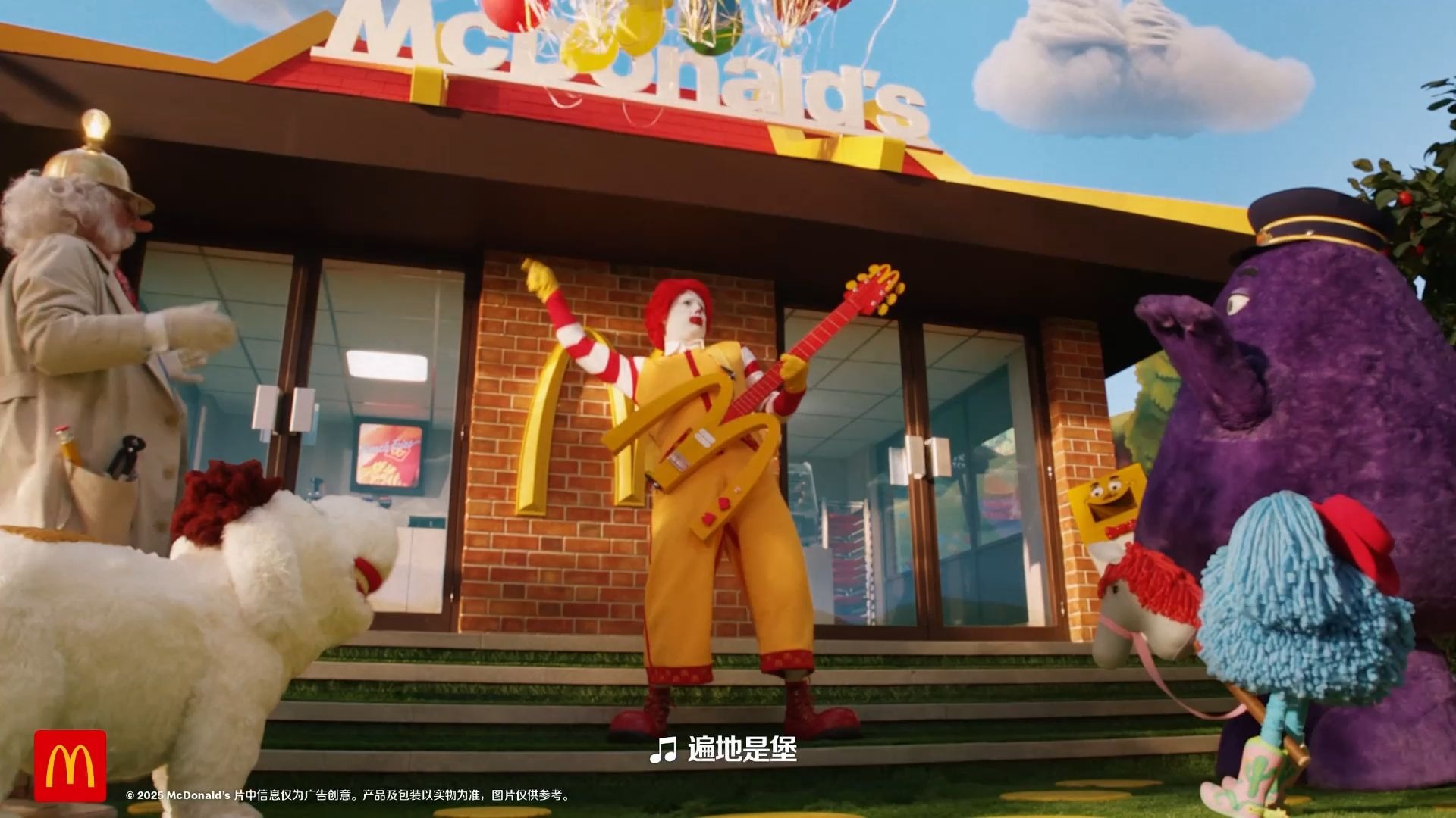 解锁新身份：麦麦岛岛民