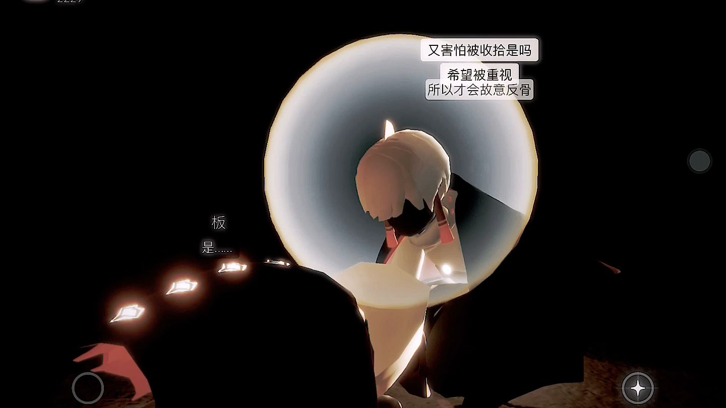 【光遇男团】极 致 压 迫 感君晨熙光遇哔哩哔哩视频