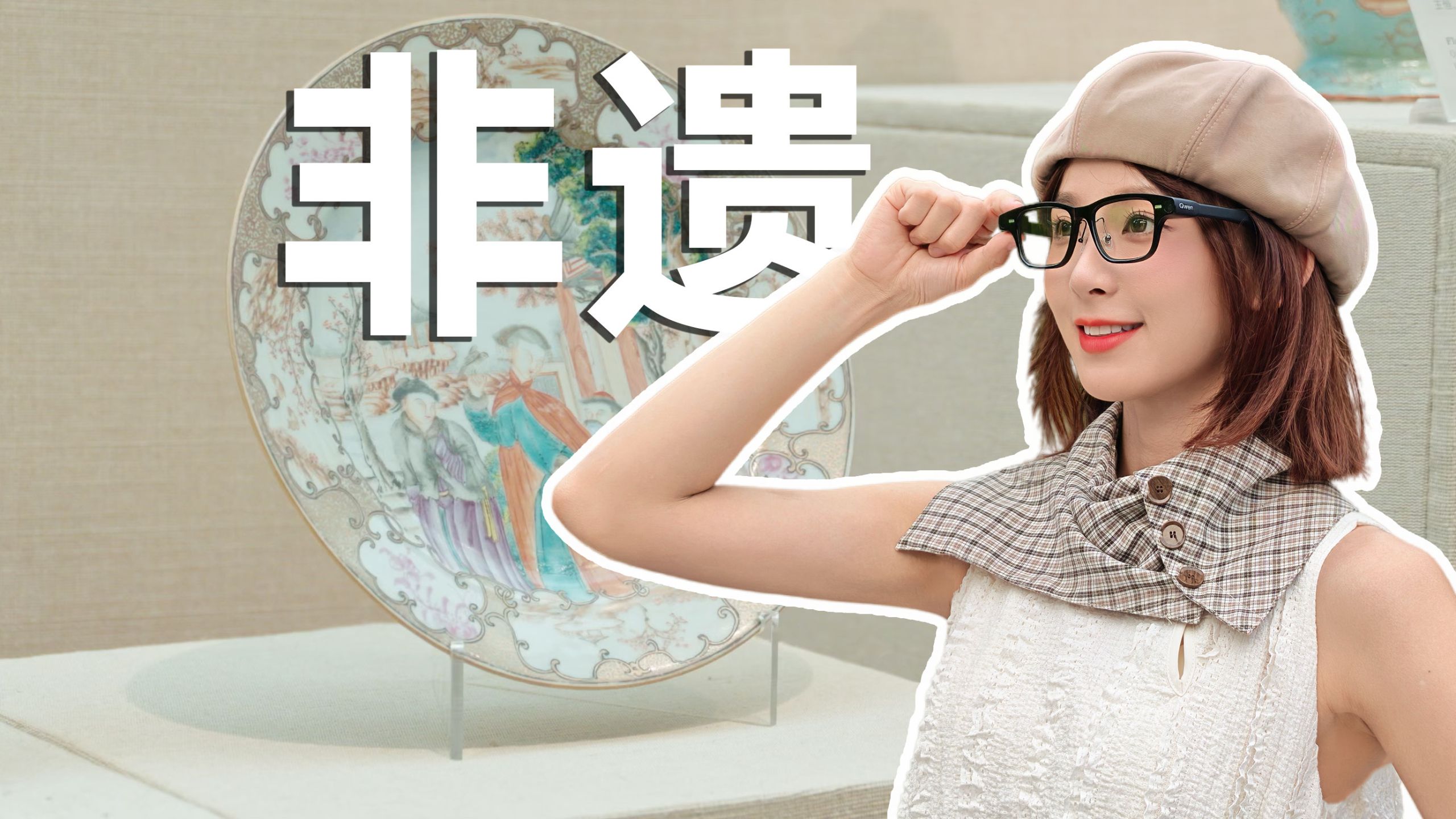 300年前的“爱马仕” 竟是老广纯手工打造？
