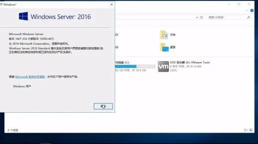 如何在Windows Server 2016上成功搭建一个文件服务器？