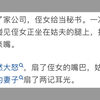 你这辈子见过最毁三观的事情是什么